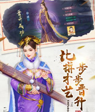 叫我万岁爷手游合集