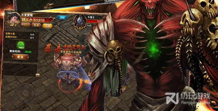 和义战龙城很像的手游合集