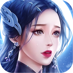 九幽仙域果盘版