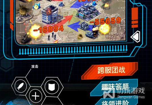 军事战争类游戏手游合集