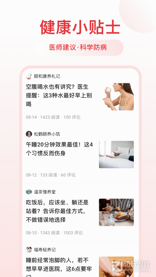 千阅宝