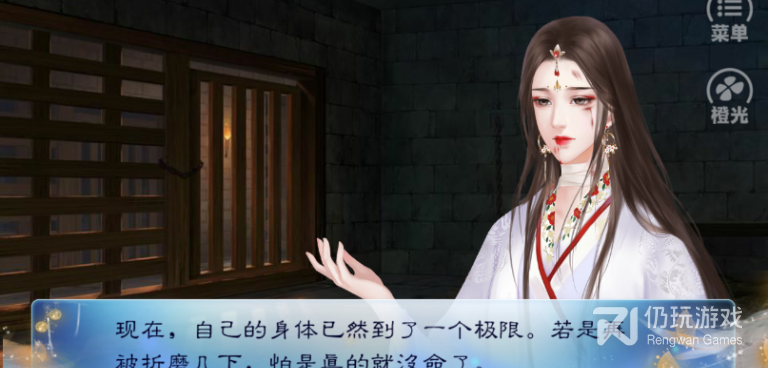 橙光多结局手游合集