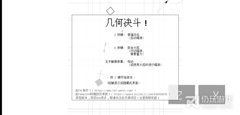 跟生存几何相似的手游合集