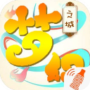 梦幻之城免费试玩