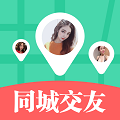 同城交友找对象免费版