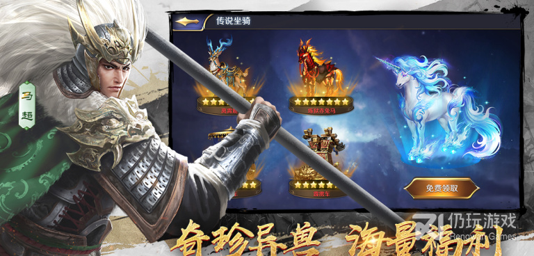 三国美女类手游合集