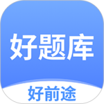 好题库2024版
