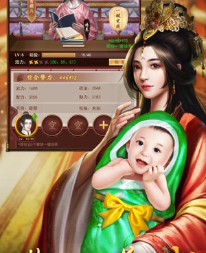 行走江湖的手游合集