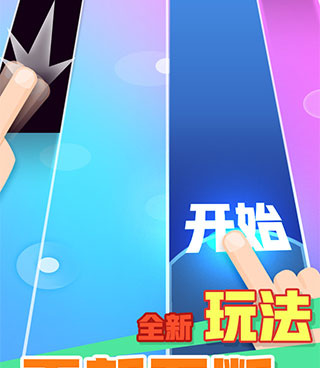 方块三连消手游合集