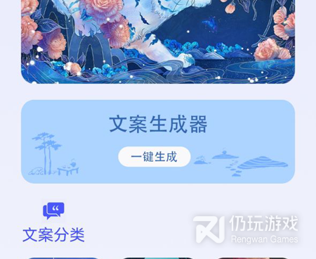 课程表管理手机软件合集