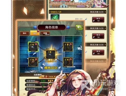 像魔方时空这样的手游合集