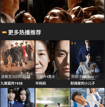 广告少的智能追剧手机软件合集