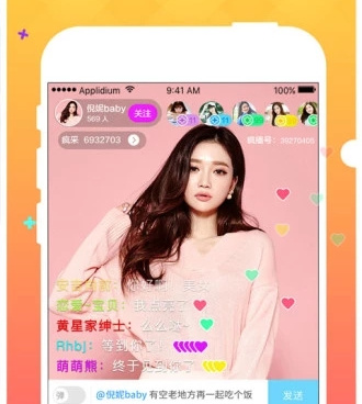 和疯播直播一样的手机软件合集