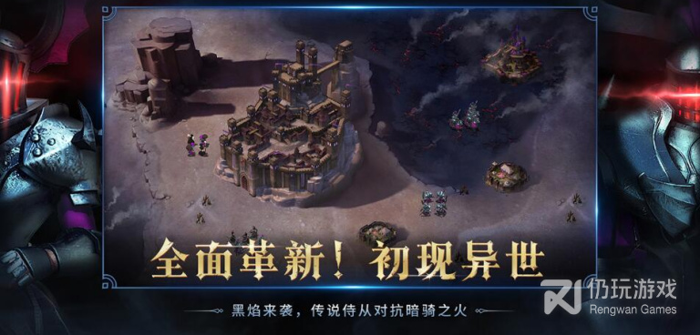 权力与纷争超全版本手游合集