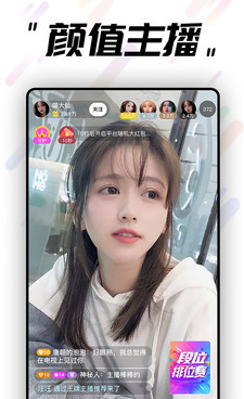 恩秀直播历史版本手机软件合集