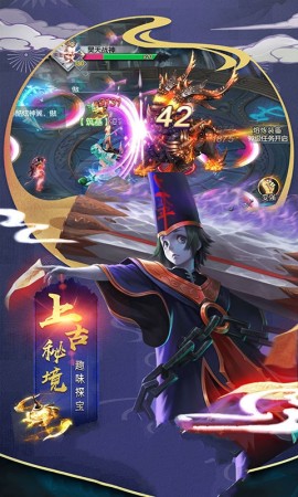 梦幻修仙2（永久0.1折）