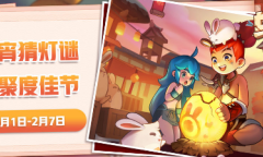 不休的乌拉拉元宵猜灯谜答案汇总2023