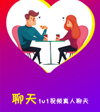 空降约会手机软件合集