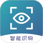 智能识物最新版