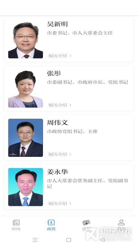 南通发布
