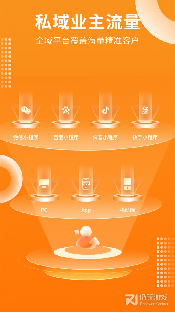 家居装修仓