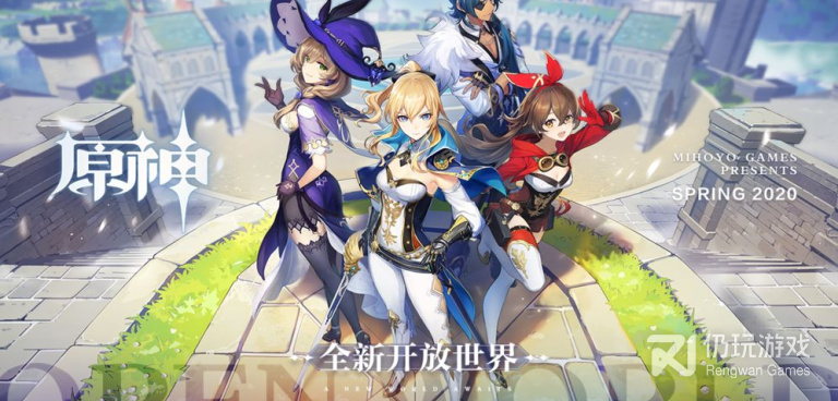 原神最新版手游合集