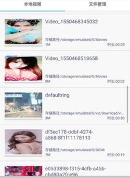 和橙色视频播放器一样的手机软件合集