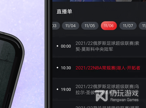和百视tv差不多的手机软件合集