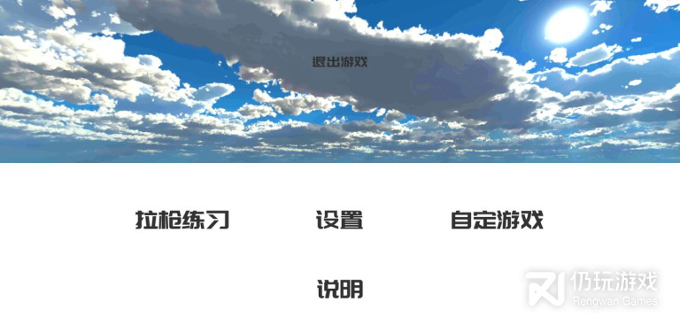 画风好看简洁的手游合集