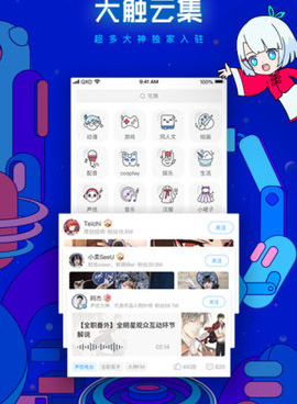 和波洞漫画同款的手机软件合集