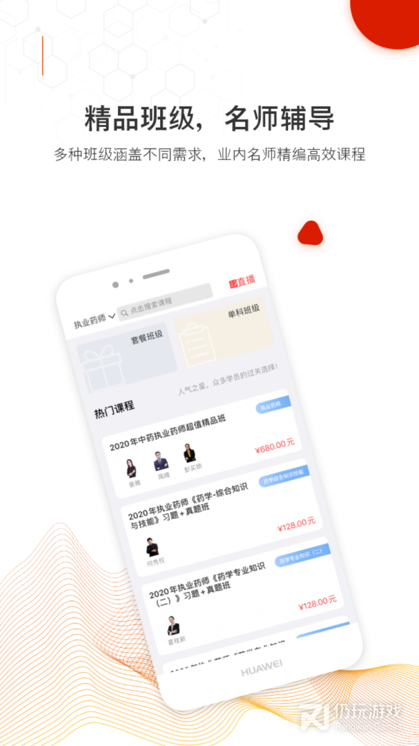 时刻未来最新版