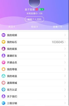 和盒子直播差不多的手机软件合集