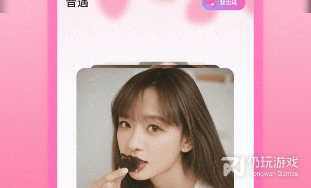 草莓视频无限在线看的版本手机软件合集