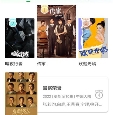 和蜂鸟追剧同款的手机软件合集