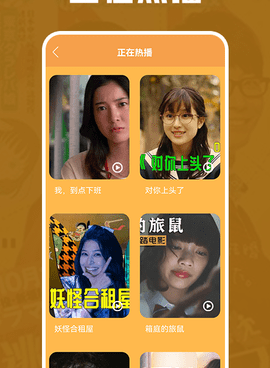 像猪猪日剧这样的手机软件合集
