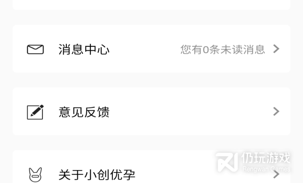 孕育育儿食谱手机软件合集