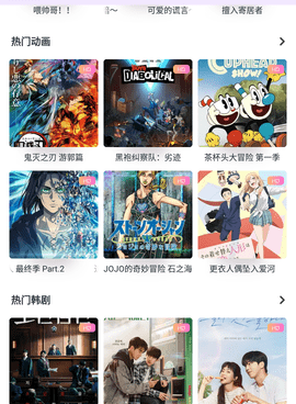 bb直播历史版本手机软件合集