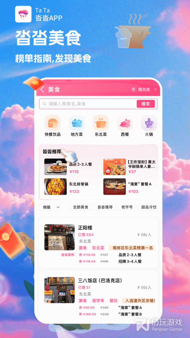 沓沓