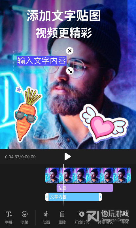 剪影