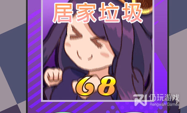 垃圾收运车手游合集