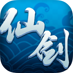 仙剑客栈h52.20版