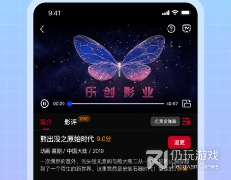 影世界历史版本手机软件合集