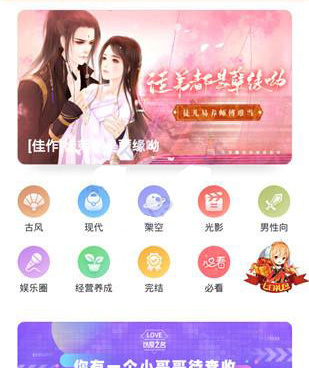 苹果好用的免费阅读器手机软件合集