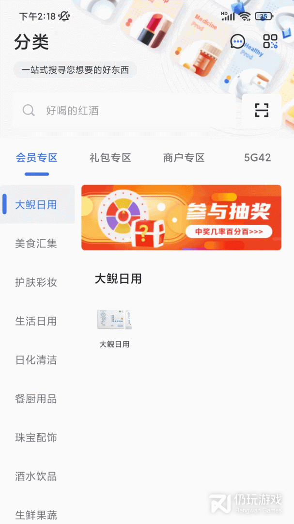 星空微尘
