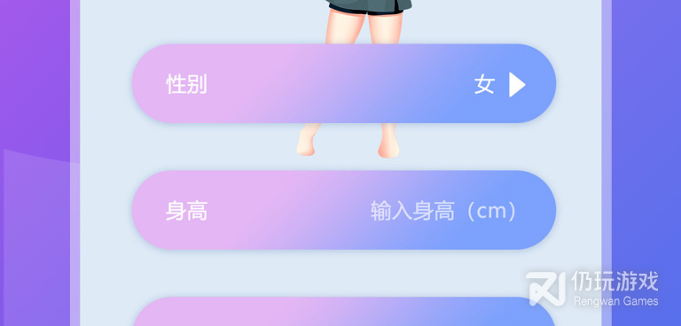 统计分析手机软件合集