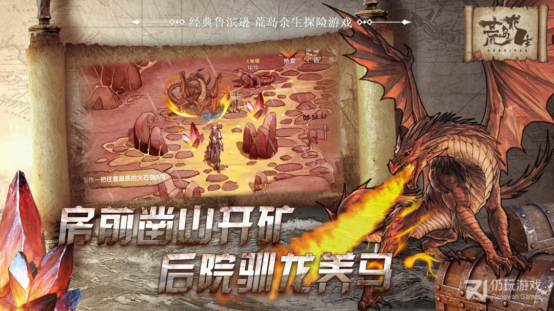 迷你荒岛求生版本手游合集