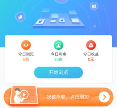 像星视界这样的手机软件合集