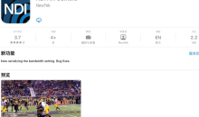 2021《APP限免》6月3日ios限时免费APP一览