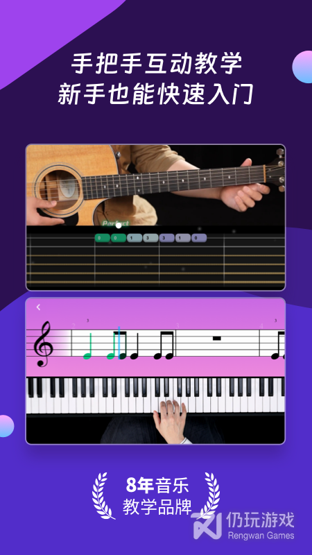 AI音乐学园