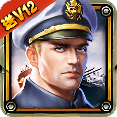 舰队统治者（UR开局送代金券）